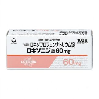 Loxonin Tablets 60mg outer packaging - Daiichi Sankyo