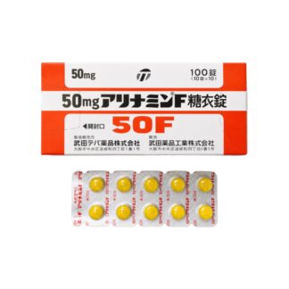 Fursultiamine Hydrochloride Sugar-Coated Tablets 50mg (Alinamin-F® / 50mgアリナミンF糖衣錠)