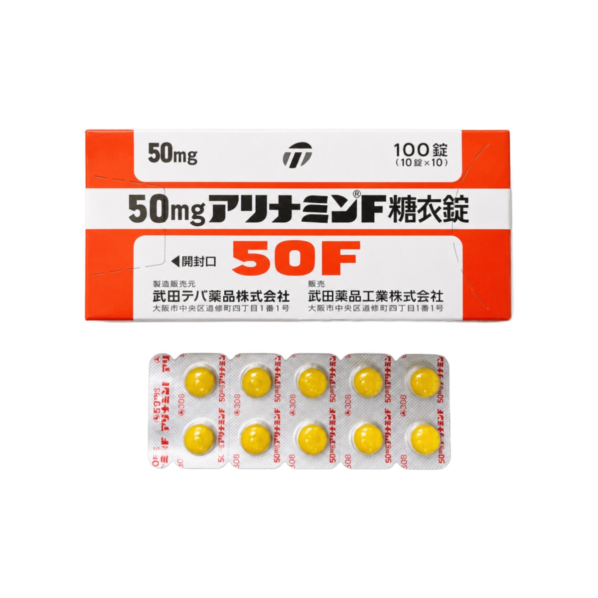 Fursultiamine Hydrochloride Sugar-Coated Tablets 50mg (Alinamin-F® / 50mgアリナミンF糖衣錠)