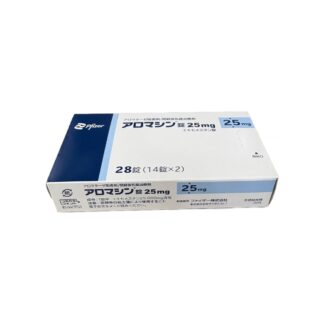 Aromasin Tablets 25mg (Aromasin® / アロマシン錠25mg)
