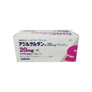 Azilsartan Tablets 20mg (Azilsartan Tablets SANDOZ® / アジルサルタン錠20mg「サンド」)