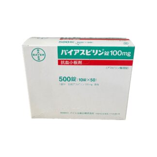 Aspirin Enteric-Coated Tablets 100mg (Bayaspirin® / バイアスピリン錠100mg)