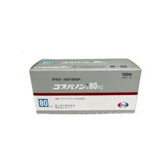 Flopropione Sugar-coated Tablets 80mg (Cospanon® / コスパノン錠80mg)