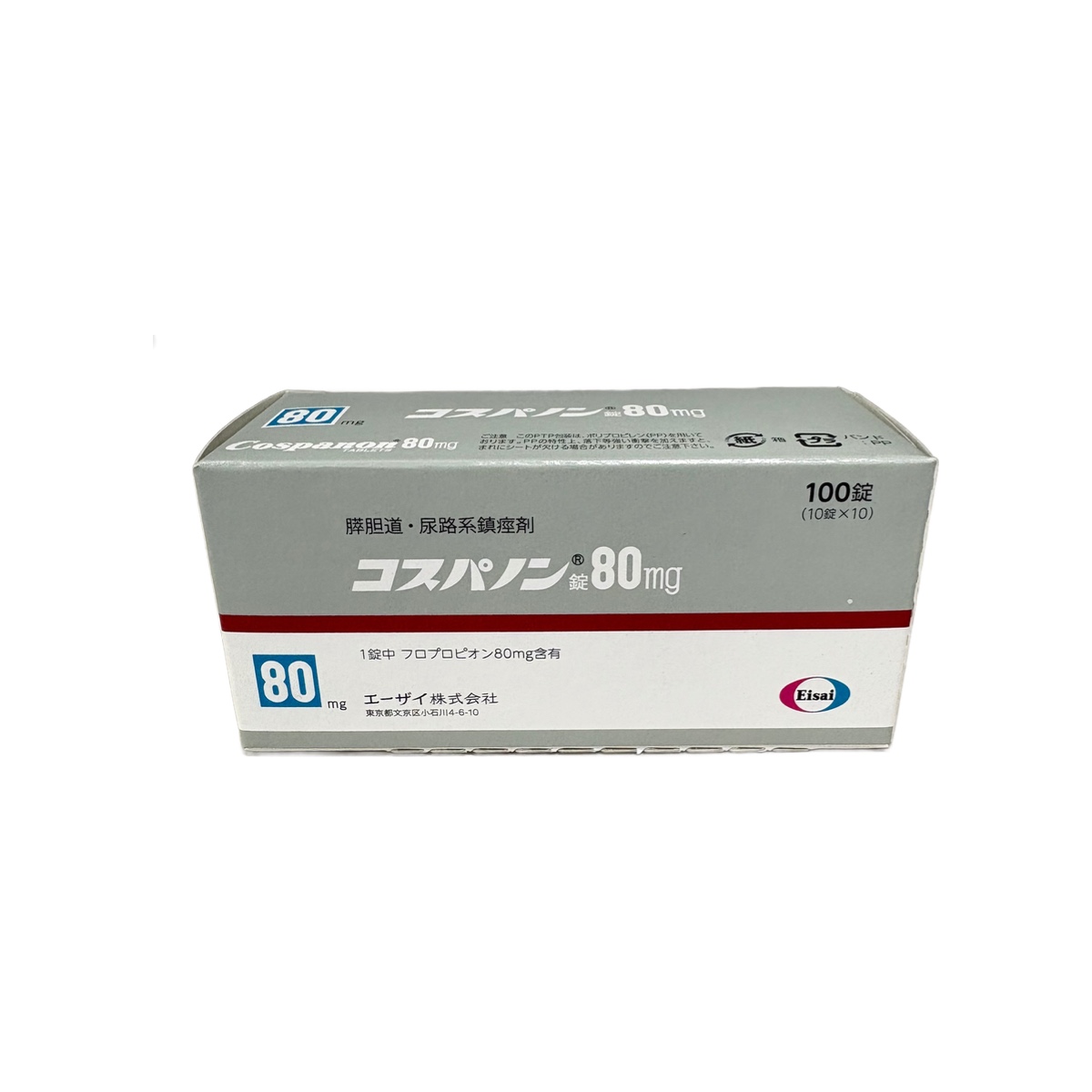 Flopropione Sugar-coated Tablets 80mg (Cospanon® / コスパノン錠80mg)