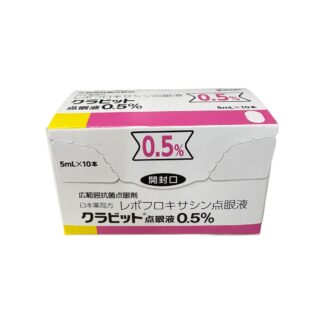 Cravit Ophthalmic Solution 0.5% (Cravit® / クラビット点眼液0.5%)