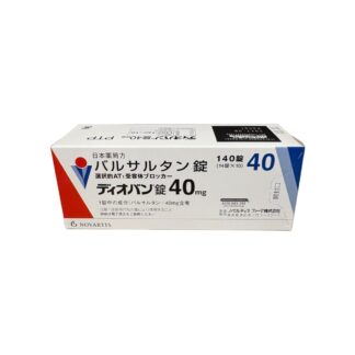 Valsartan Tablets 40mg (Diovan® / ディオバン錠40mg)