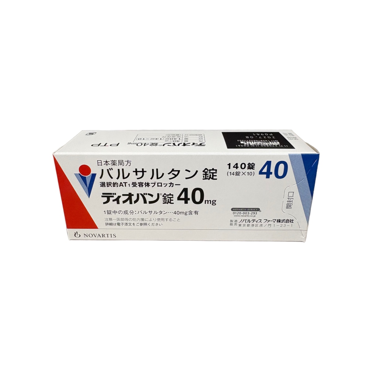 Valsartan Tablets 40mg (Diovan® / ディオバン錠40mg)