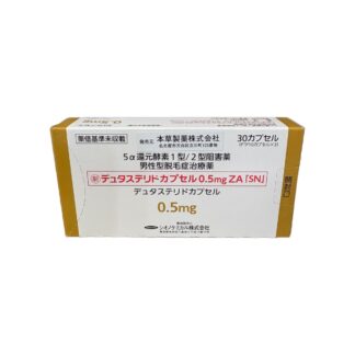 Dutasteride Capsules 0.5mg ZA SN (Dutasteride Capsules ZA SN® / デュタステリドカプセル0.5mgZA「SN」)