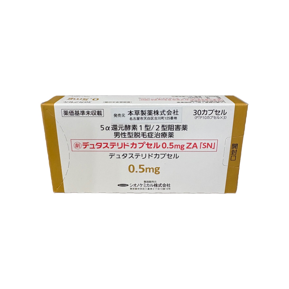 Dutasteride Capsules 0.5mg ZA SN (Dutasteride Capsules ZA SN® / デュタステリドカプセル0.5mgZA「SN」)