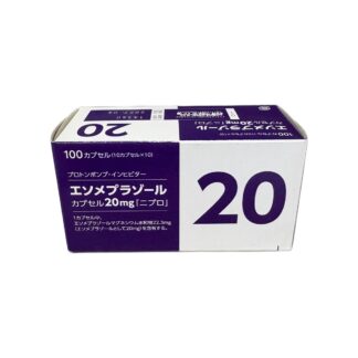 Esomeprazole Capsules 20mg "NIPRO" (Esomeprazole Capsules "NIPRO" / エソメプラゾールカプセル20mg「ニプロ」)