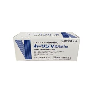 Estriol Vaginal Tablets 1mg (Holin-V® / ホーリンV腟用錠1mg)