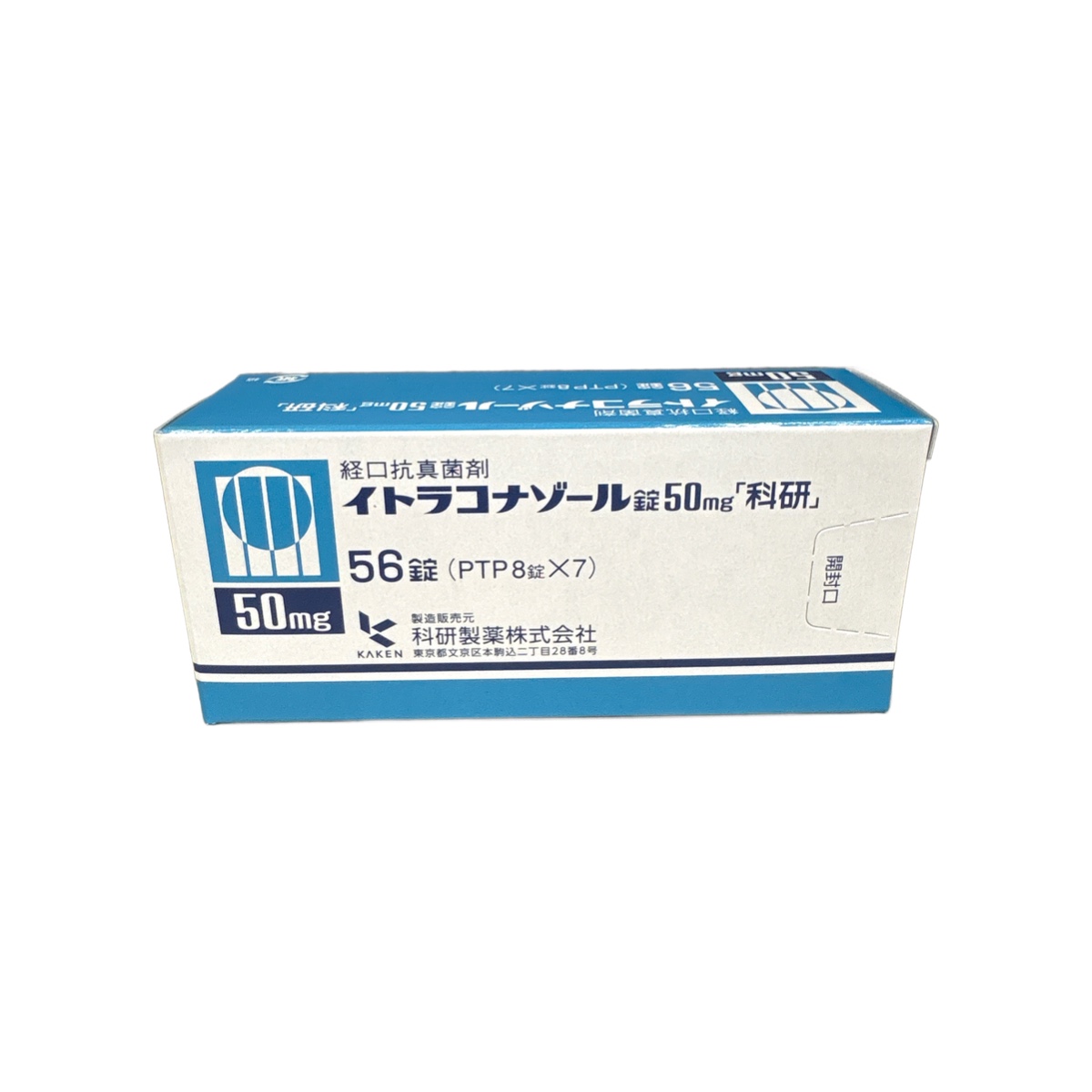 Itraconazole Tablets 50mg (Itraconazole Tablets "KAKEN" / イトラコナゾール錠50mg「科研」)