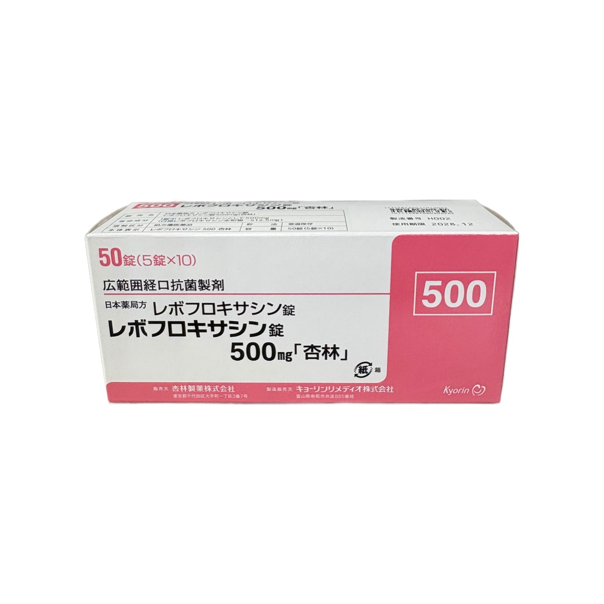 Levofloxacin Tablets 500mg (Levofloxacin "Kyorin"® / レボフロキサシン錠500mg「杏林」)