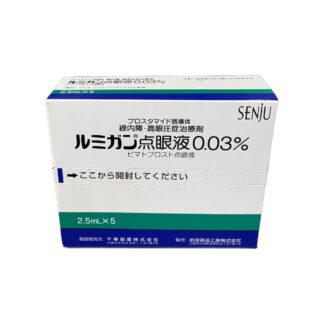 Bimatoprost Ophthalmic Solution 0.03% (Lumigan® / ルミガン点眼液0.03%)