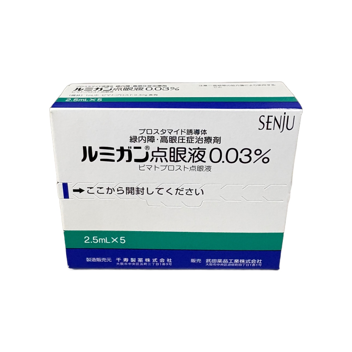 Bimatoprost Ophthalmic Solution 0.03% (Lumigan® / ルミガン点眼液0.03%)