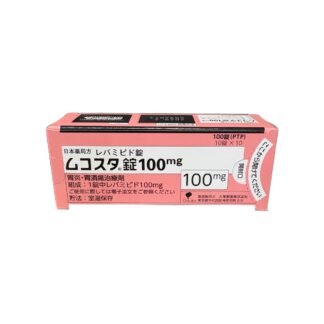 Rebamipide Tablets 100mg (Mucosta® / ムコスタ錠100mg)