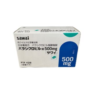 Valaciclovir Tablets 500mg (Valaciclovir Tablets "Sawai"® / バラシクロビル錠500mg「サワイ」)