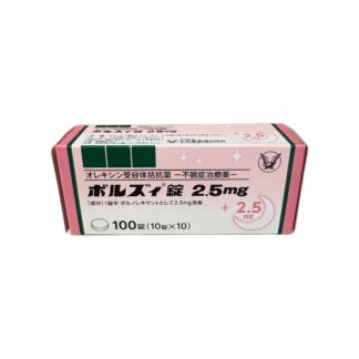 Vornorexant Hydrate Tablets 2.5mg (Vorzzi® / ボルズィ錠2.5mg)