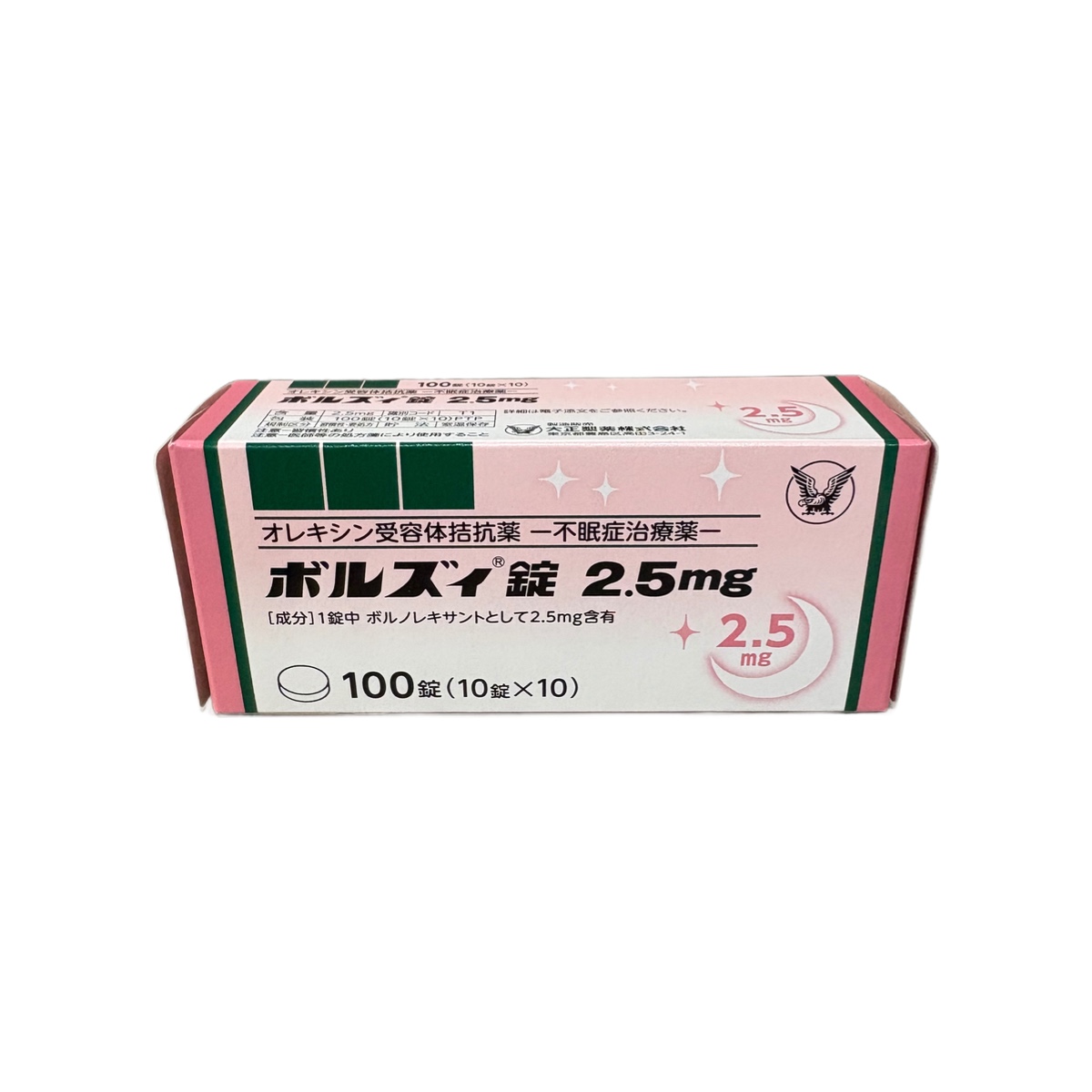 Vornorexant Hydrate Tablets 2.5mg (Vorzzi® / ボルズィ錠2.5mg)
