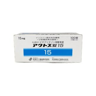 Pioglitazone Hydrochloride Tablets 15mg (Actos® / アクトス錠15)