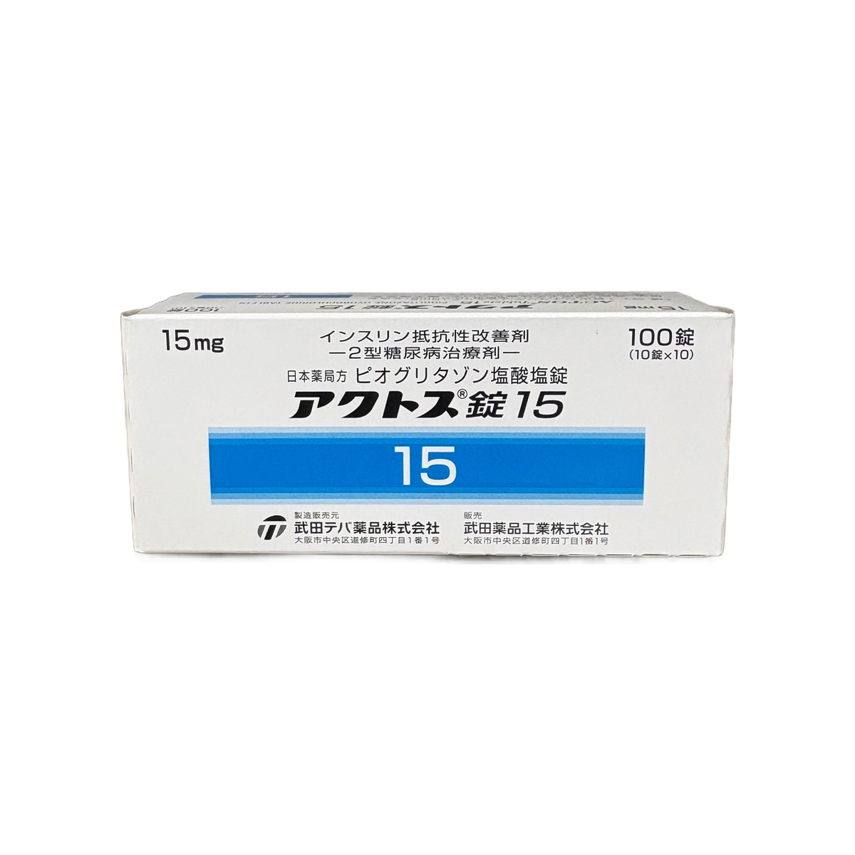 Pioglitazone Hydrochloride Tablets 15mg (Actos® / アクトス錠15)