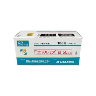 Anamorelin Hydrochloride Tablets 50mg (Adlumiz® / エドルミズ錠50mg)