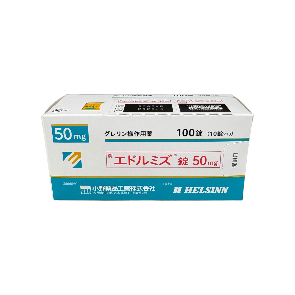 Anamorelin Hydrochloride Tablets 50mg (Adlumiz® / エドルミズ錠50mg)