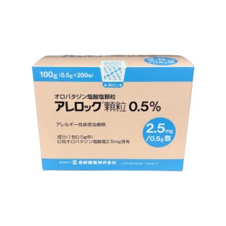 Olopatadine Hydrochloride Granules 2.5mg/0.5g (Allelock Granules® / アレロック顆粒0.5%)