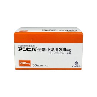 Acetaminophen Suppositories for Pediatric Use 200mg (Anhiba® / アンヒバ坐剤小児用200mg)