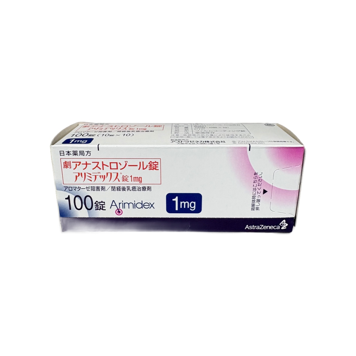 Anastrozole Tablets 1mg (Arimidex® / アリミデックス錠1mg)