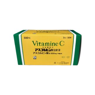 Ascorbic Acid Injection 500mg (Ascorbic Acid Injection "ISEI" / アスコルビン酸注500mg「イセイ」)