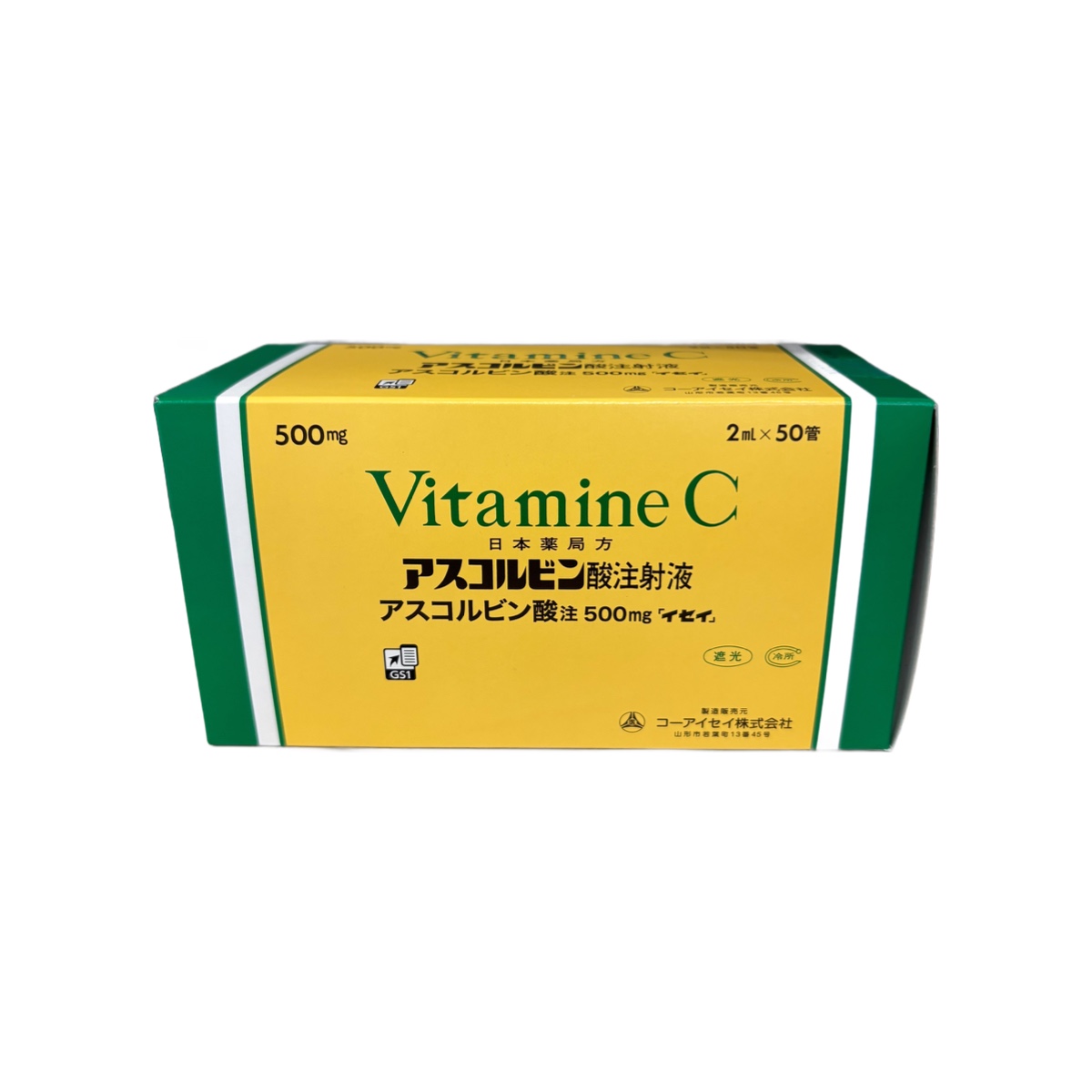 Ascorbic Acid Injection 500mg (Ascorbic Acid Injection "ISEI" / アスコルビン酸注500mg「イセイ」)