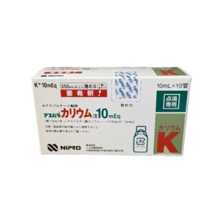 Aspara Potassium Injection 10mEq (Aspara Potassium® / アスパラカリウム注10mEq)