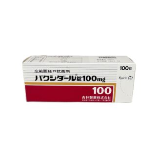 Norfloxacin Tablets 100mg (Baccidal® / バクシダール錠100mg)