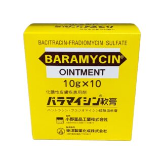 Bacitracin / Fradiomycin Sulfate Ointment 10g x 10 (Baramycin Ointment® / バラマイシン軟膏)