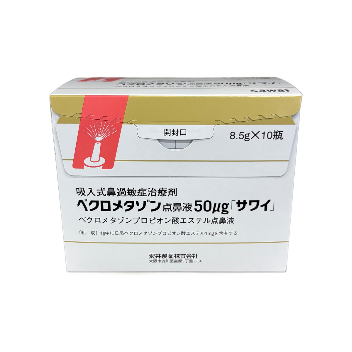 Beclometasone Nasal Solution 50μg (Beclometasone Nasal Solution Sawai® / ベクロメタゾン点鼻液50μg「サワイ」)