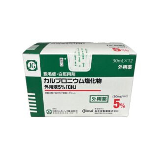 Carpronium Chloride External Solution 5% "CH" (Carpronium Chloride Solution "CH"® / カルプロニウム塩化物外用液5%「CH」)