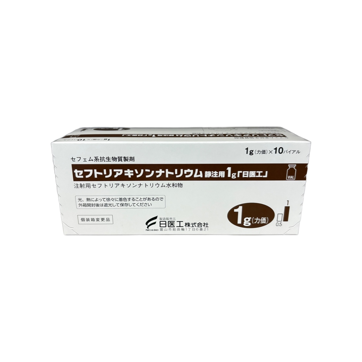 Ceftriaxone Sodium for I.V. Injection 1g (Ceftriaxone Sodium I.V. Nichiko® / セフトリアキソンナトリウム静注用1g「日医工」)