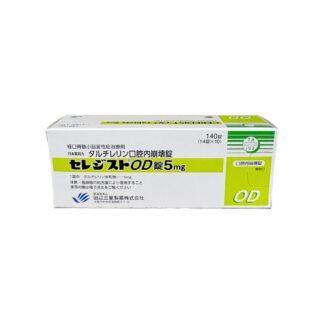 Taltirelin Hydrate Tablets 5mg (Ceredist® / セレジスト錠5mg)