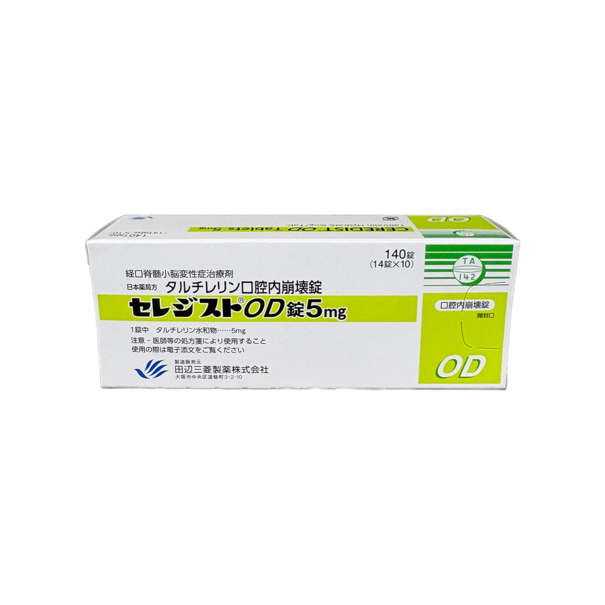Taltirelin Hydrate Tablets 5mg (Ceredist® / セレジスト錠5mg)
