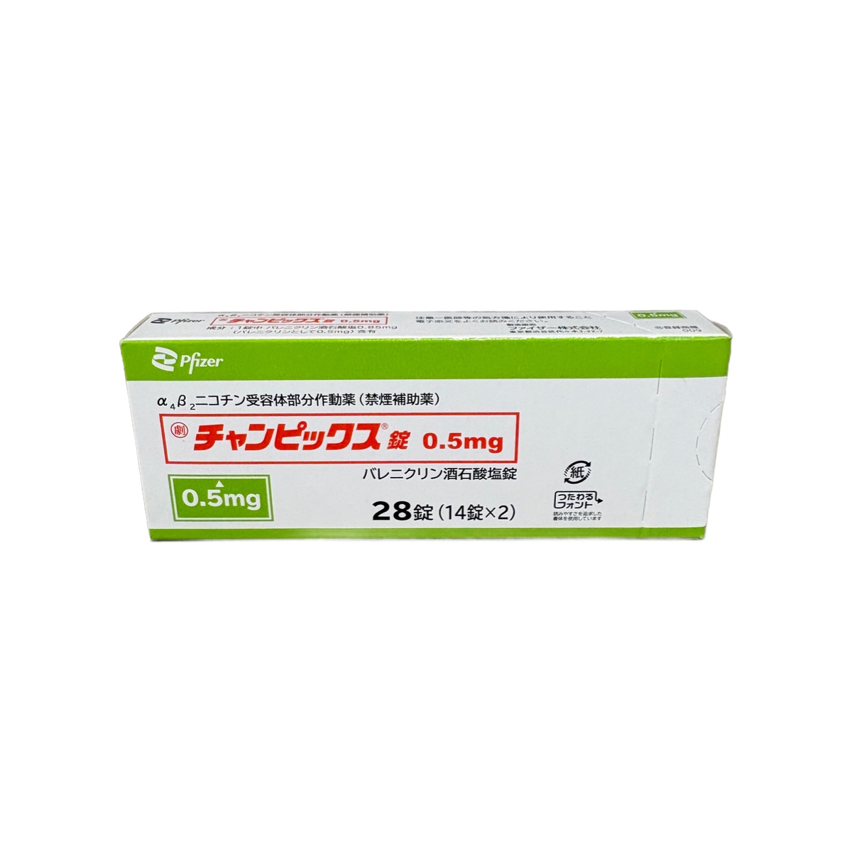 Varenicline Tartrate Tablets 0.5mg (Champix® / チャンピックス錠0.5mg)