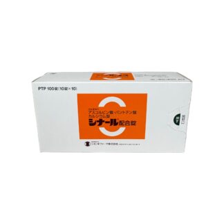 Ascorbic Acid / Calcium Pantothenate Tablets 200mg/3mg (Cinal® / シナール配合錠)