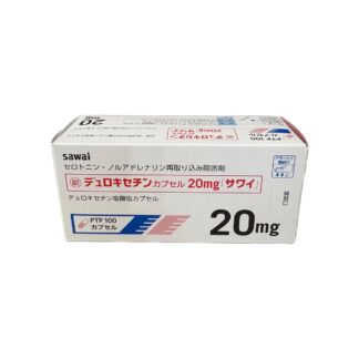 Duloxetine Capsules 20mg (Duloxetine Capsules SAWAI® / デュロキセチンカプセル20mg「サワイ」)