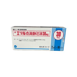 Fasudil Hydrochloride Hydrate Injection 30mg (Eril Injection® / エリル点滴静注液30mg)