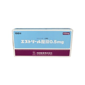 Estriol Vaginal Tablets 0.5mg (Estriel Vaginal Tablets® / エストリール腟錠0.5mg)