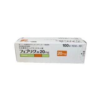 Febuxostat Tablets 20mg (Feburic® / フェブリク錠20mg)
