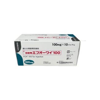 Gabexate Mesilate for Injection 100mg (FOY® / 注射用エフオーワイ100)