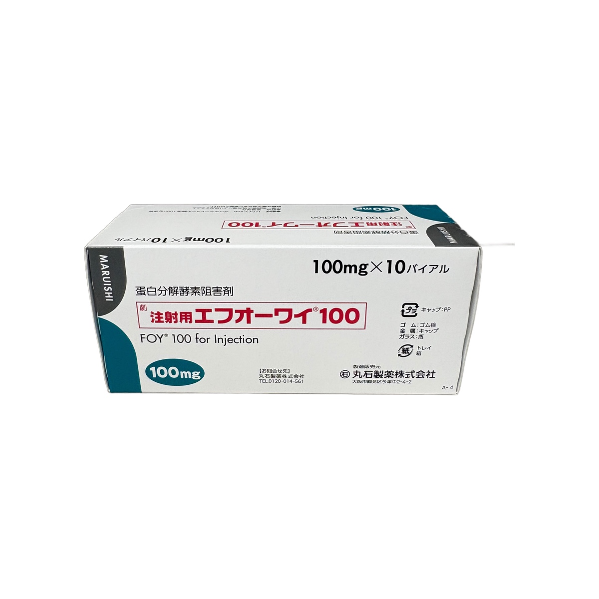 Gabexate Mesilate for Injection 100mg (FOY® / 注射用エフオーワイ100)