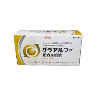 GLA-ALPHA Combination Ophthalmic Solution (GLA-ALPHA® / グラアルファ配合点眼液)