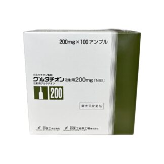 Glutathione for Injection 200mg (Glutathione Injection "NIG"® / グルタチオン注射用200mg「NIG」)